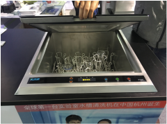 喜瓶者——實驗室水槽式洗瓶機的發明者