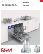 喜瓶者力求為客戶帶來便利、為社會環保做出貢